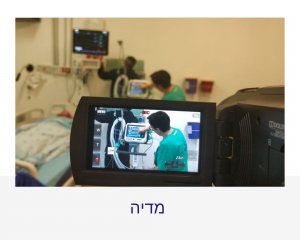 מדיה