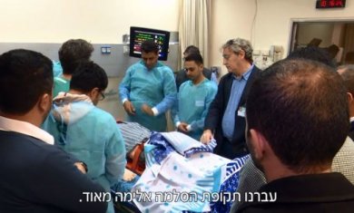 דצמבר 2018 | רופאים מעזה בסדנת טראומה במסר |  חדשות MAKO